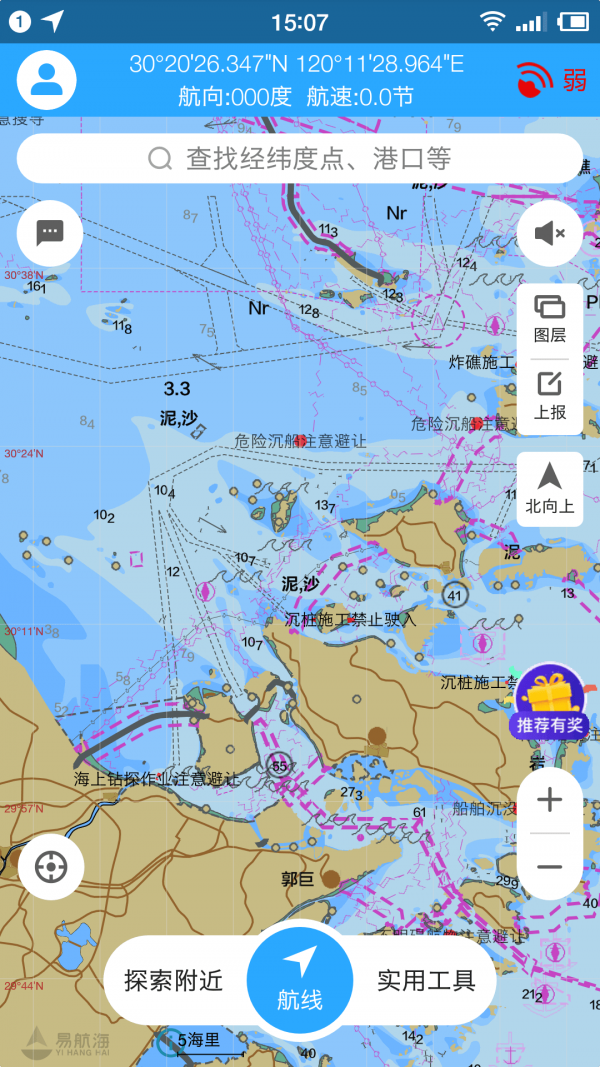 海e行经典版