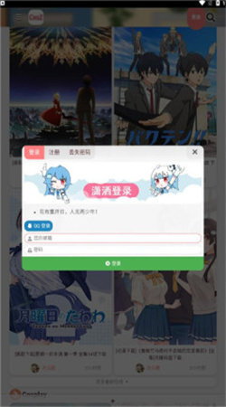 次元殿无广告版