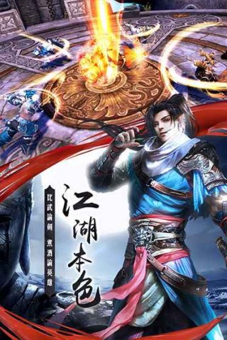 朝歌暮武汉化版