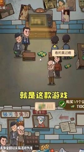 保护小学生安卓版