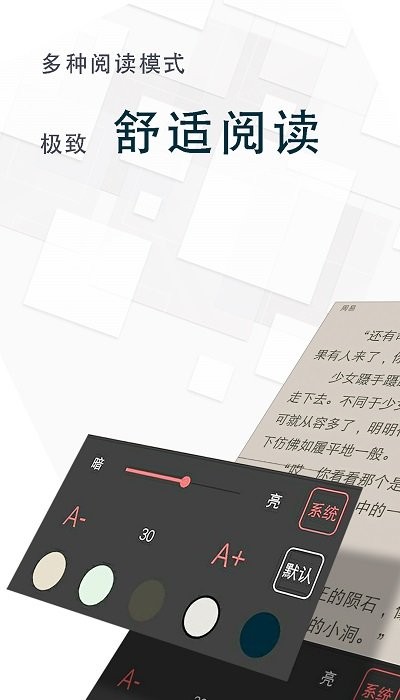 海棠小说福利版