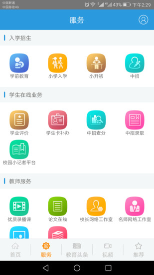 学在郑州经典版