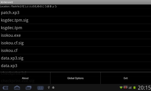 krkr2模拟器官方版