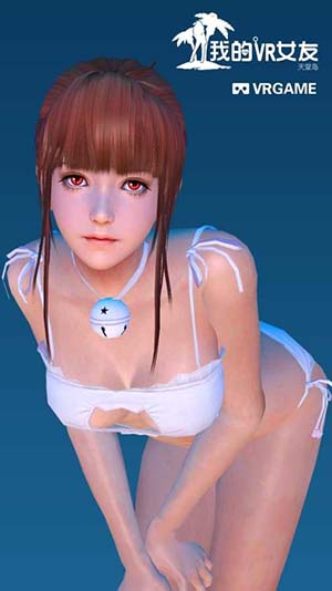 我的vr女友百度版