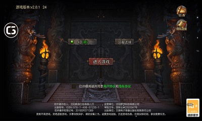 魂域战魔王传奇经典版