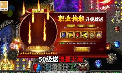 神器超变金猪九游版