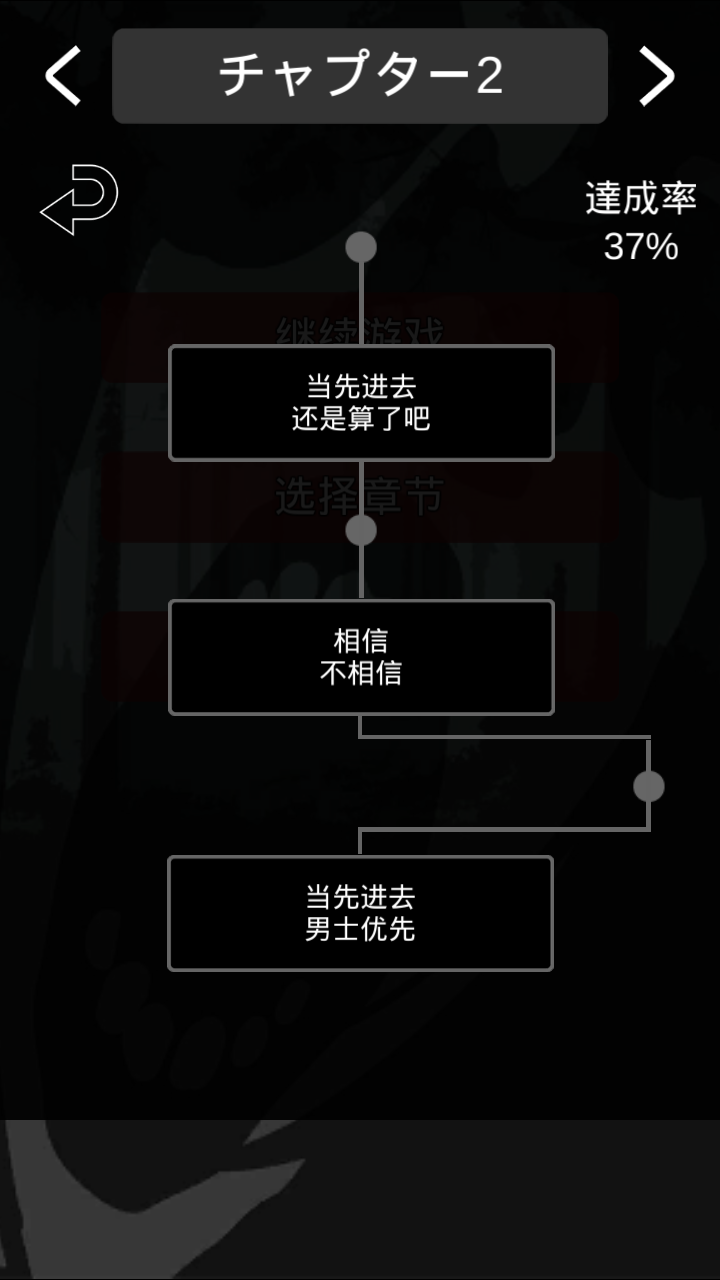 什么时候去死呢汉化版