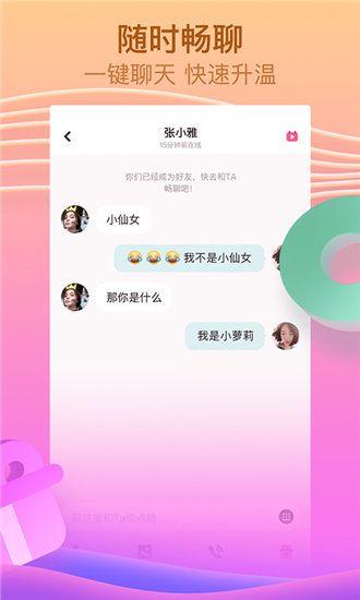 蜗牛视频清爽版