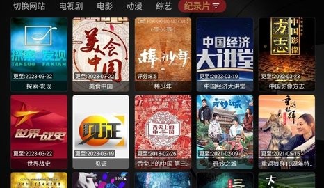 小伟影视官方版