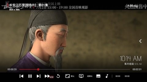 趣爱直播免会员版