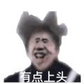 抓住坤坤破解版