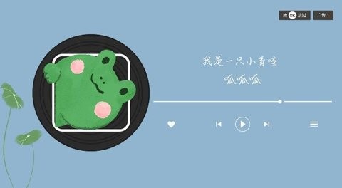 哇TV精简版