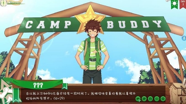 Camp Buddy中文版