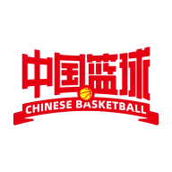 中国篮球经典版
