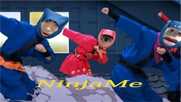 ninjame破解版