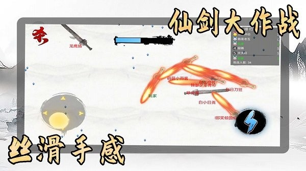 我是功夫大师破解版