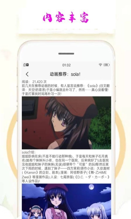 乐漫天壁纸免费版