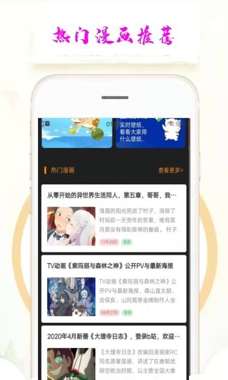 乐漫天壁纸免费版