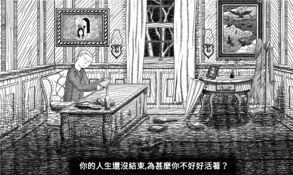 无尽梦魇极速版