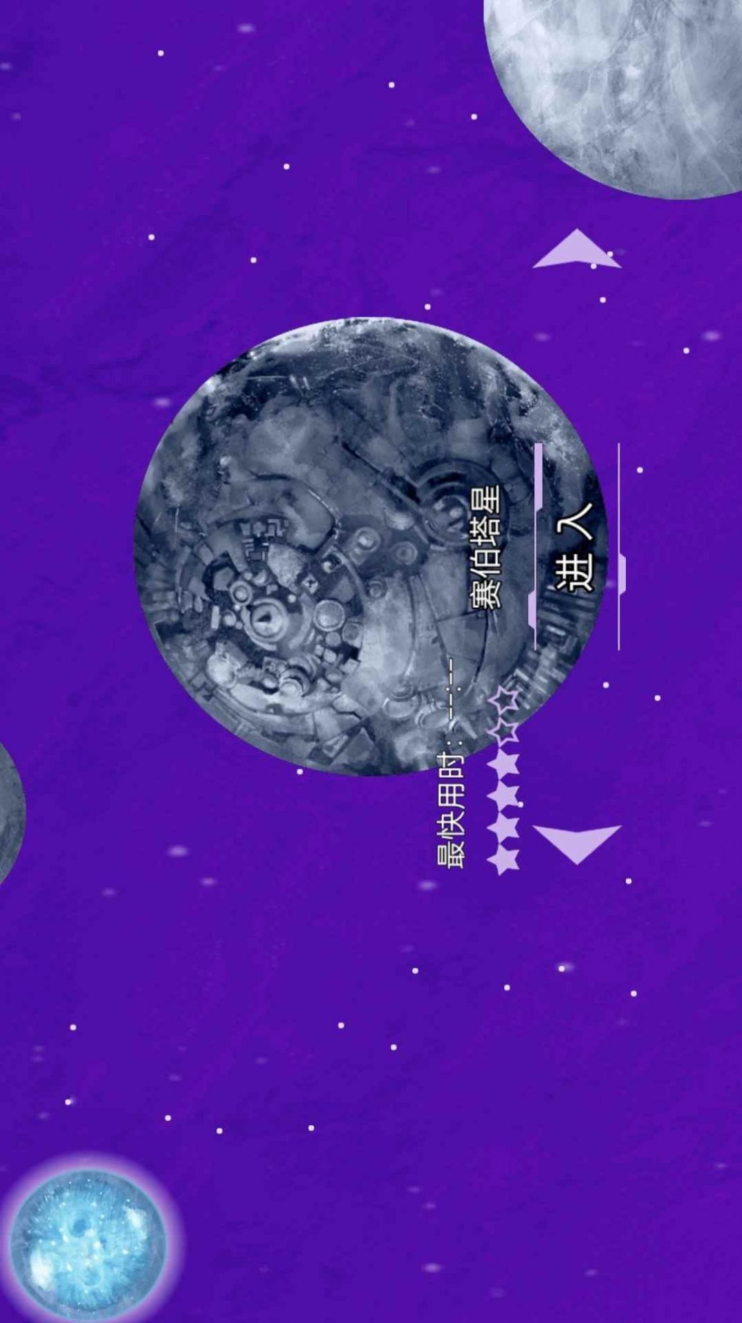 无尽宇宙模拟破解版