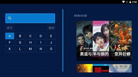 myTV清爽版