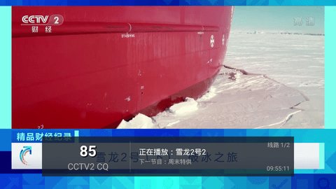 小君TV高清版