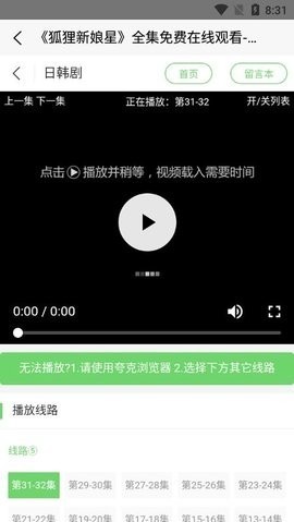 农民影视高清版