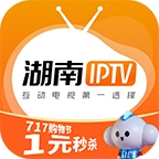 湖南TV官方版