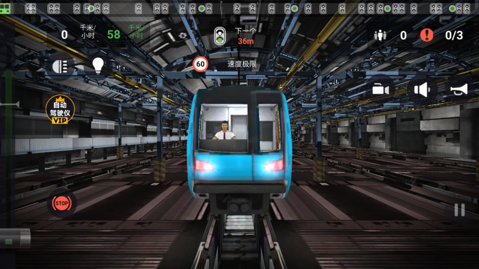 城市地铁模拟器安卓版