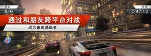 nfs8安卓版