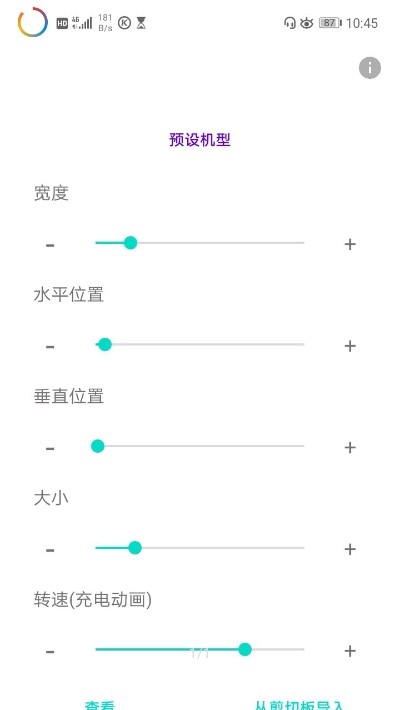 energyring呼吸灯官方版