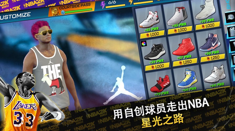 nba2K24安卓版