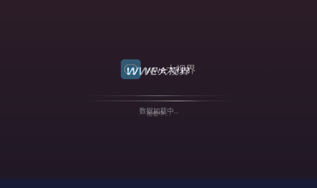 wwe大视界中文版