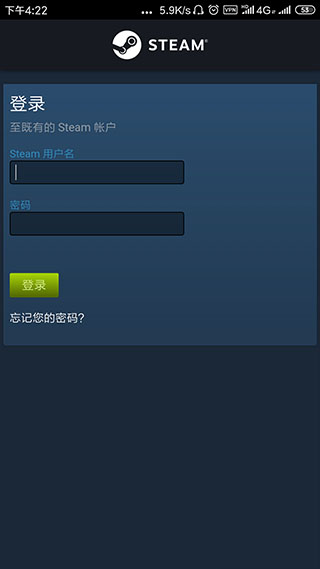 steam手机令牌中文版