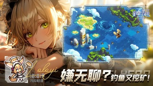 浮空秘境汉化版