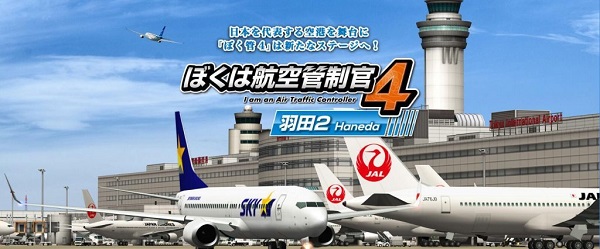 我是航空管制官4安卓版