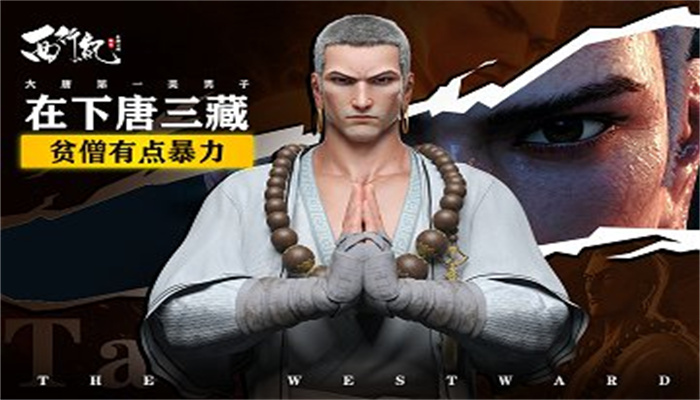 龙神万相神战九游版