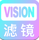 Vision滤镜大师中文版