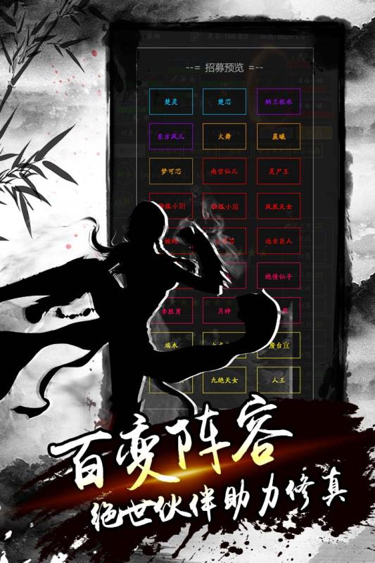 降魔录汉化版