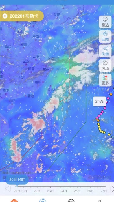 台风实时路径经典版