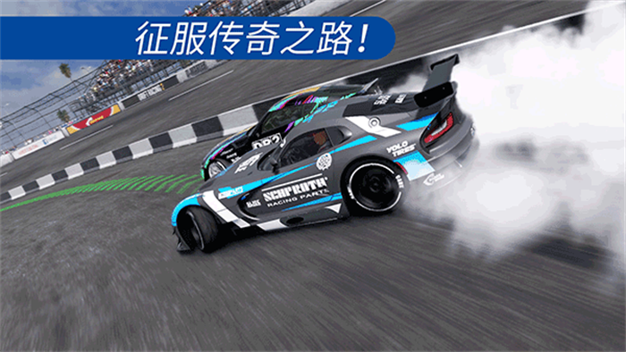 CarX Drift Racing 2中文版