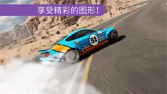 CarX Drift Racing 2中文版