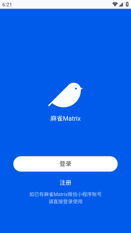 麻雀Matrix中文版