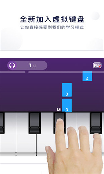 泡泡钢琴极速版