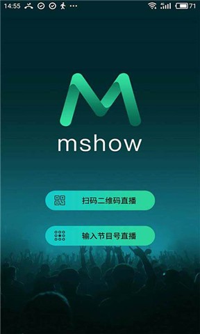 Mshow云导播中文版