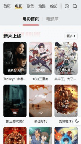 freeok追剧中文版