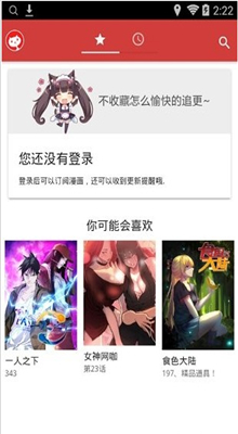 亲亲漫画经典版