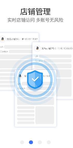 紫鸟移动助手安卓版