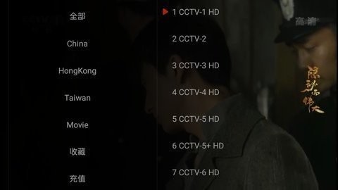 凳子TV高清版