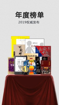 Kindle阅读中文版